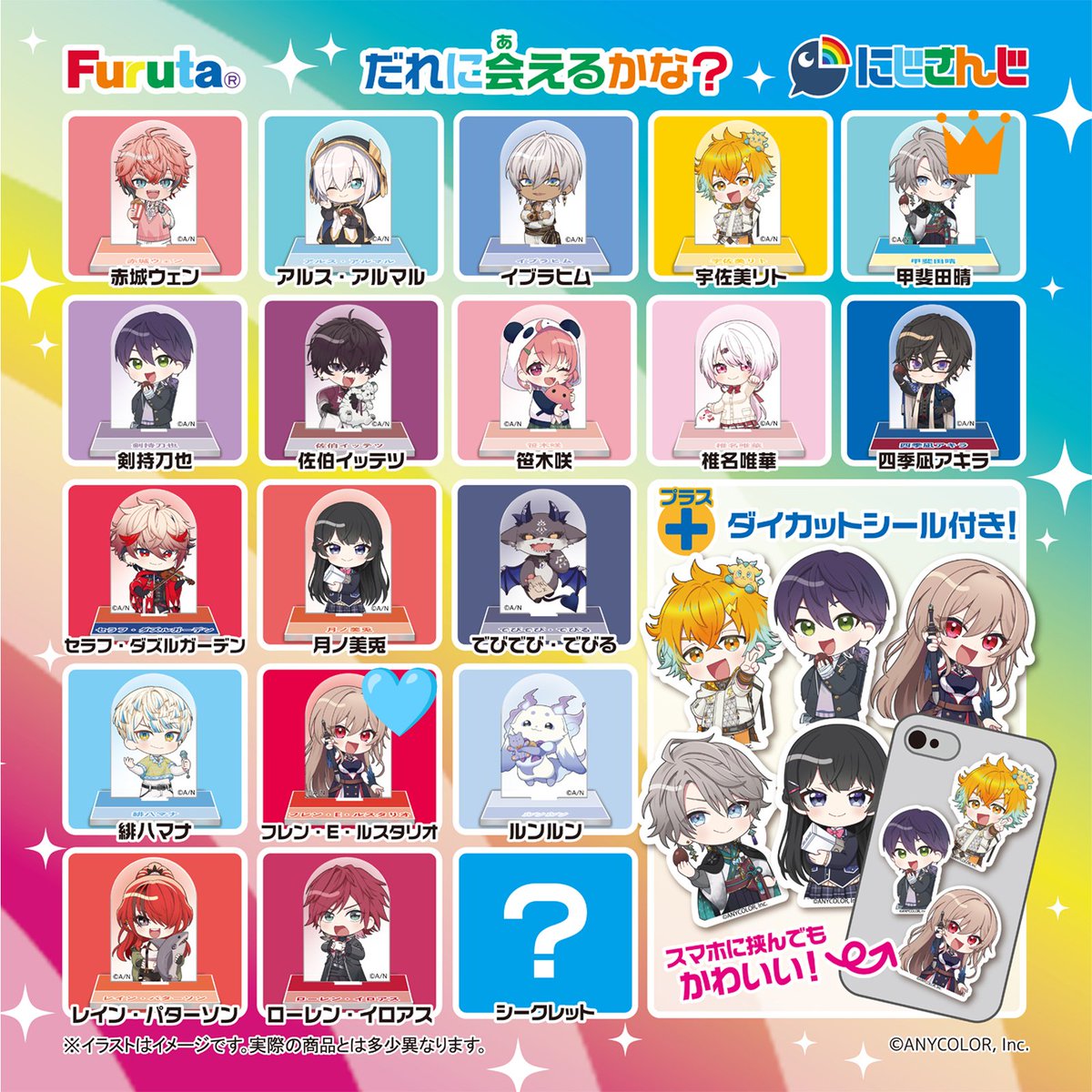 あお🏷️(グッズ整理中) tweet media