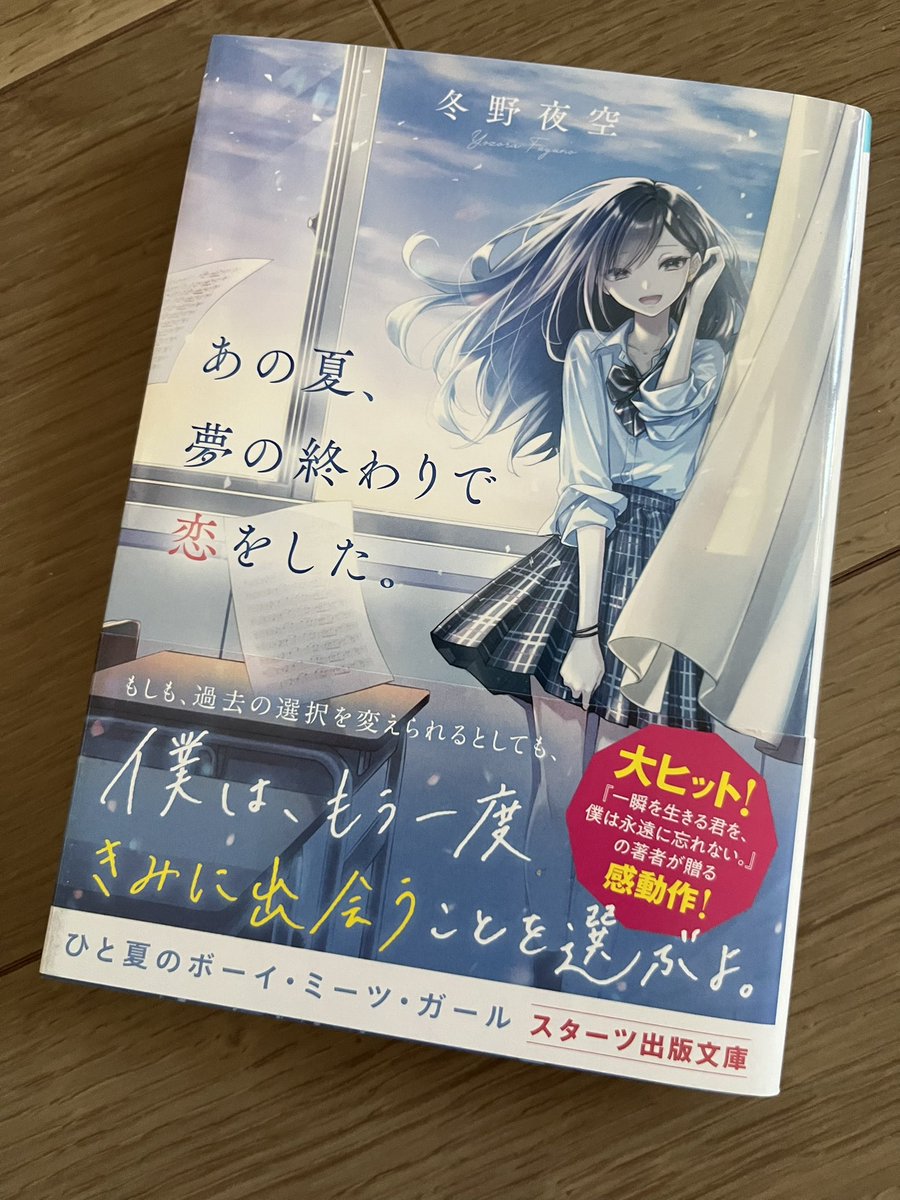 りっぴー tweet media