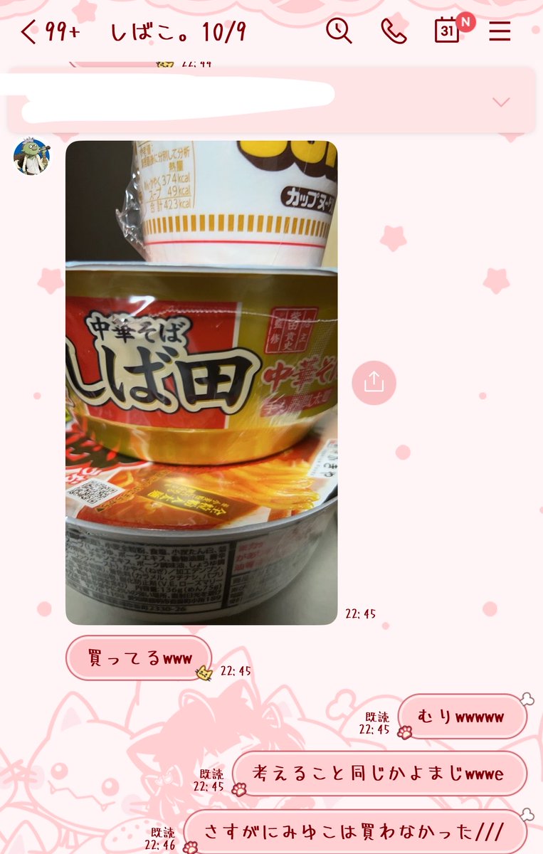 🐹💜みゆこですます。 tweet media