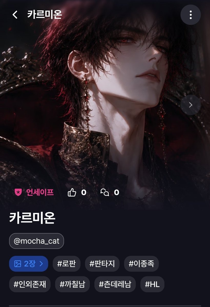 달빛고양이 tweet media