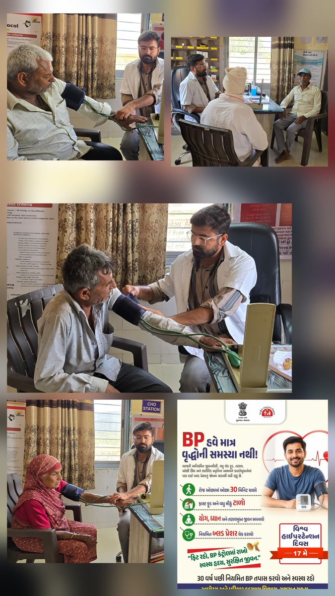 HKeshod's tweet photo. BP હવે માત્ર વૃદ્ધોની સમસ્યા નથી!
તણાવ, જંક ફૂડ અને અનિયમિત જીવનશૈલીના કારણે યુવાનોમાં પણ હાઈ બ્લડ પ્રેશર વધી રહ્યું છે.

🚶‍♂️ રોજ ચાલો
🥗 મીઠું ઓછું લો
🧘 યોગ કરો
🩺 નિયમિત BP ચેક કરો https://t.co/Cii3NmQBWK