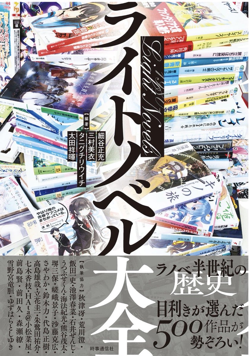 三月みどり@「ジェラシス」発売中! tweet media