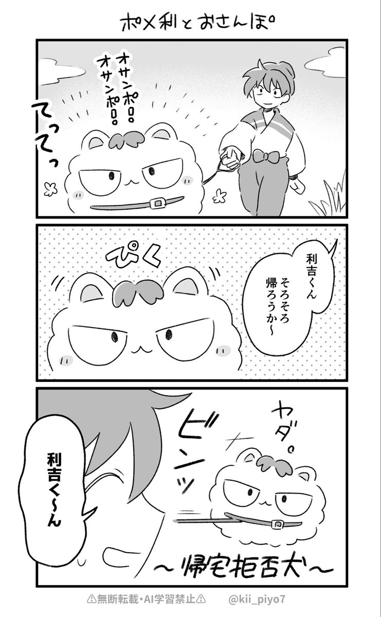 🐤 tweet media