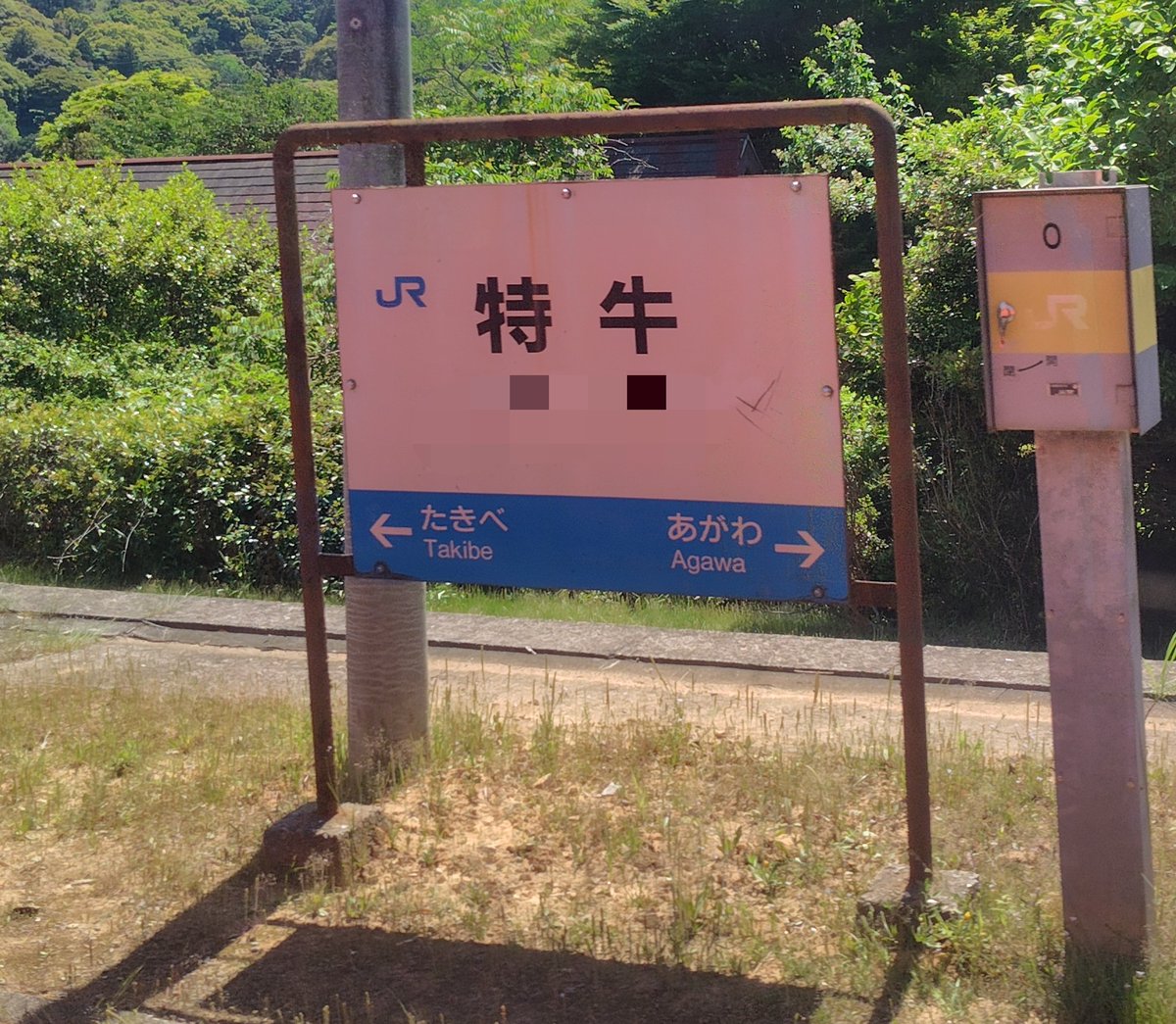 yaskmy's tweet photo. 山口県と少し隣県
良い遠征でした https://t.co/ur4HnLuMNz