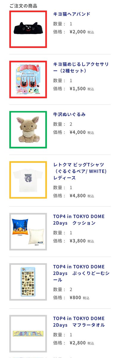 Chico_Alphaz's tweet photo. 🔝４のグッズ、無事買えた〜😭
後は当日の財産に任せます👊 https://t.co/EpalS6kCwt