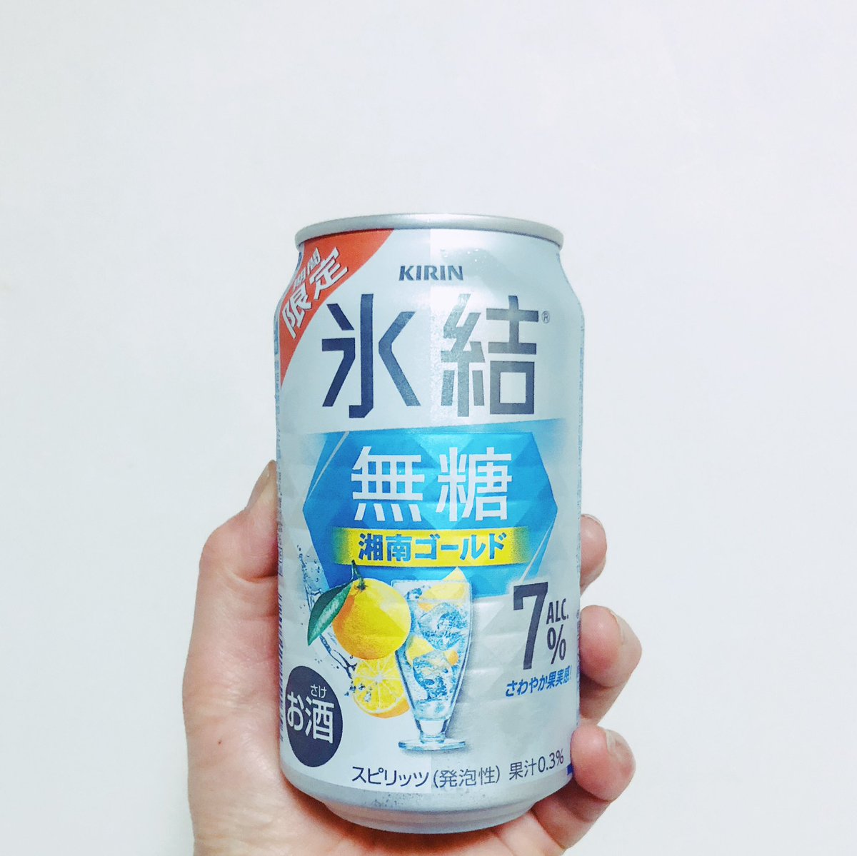 湘南ゴールドってなに？めっちゃ美味しい！！