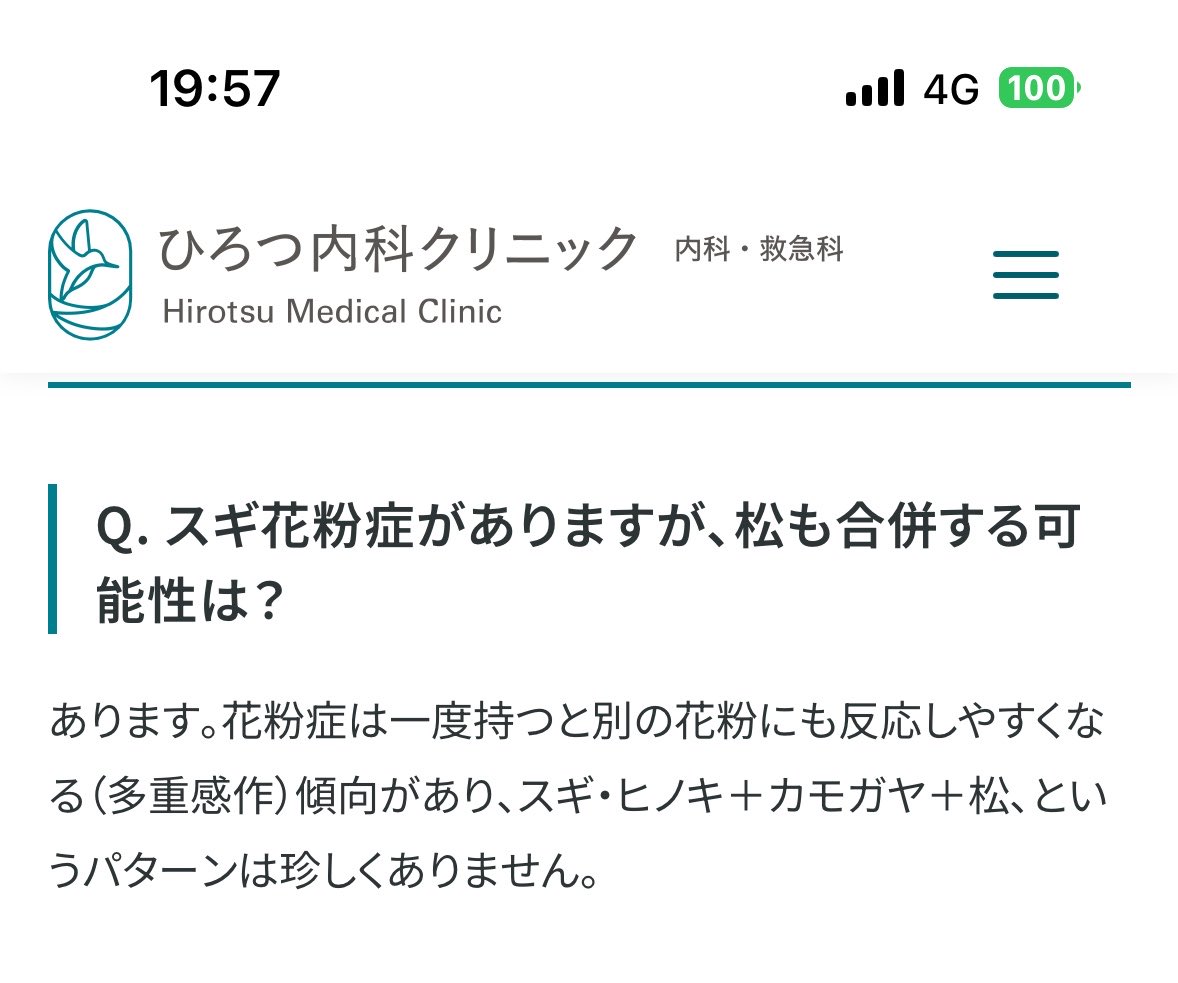 たま tweet media