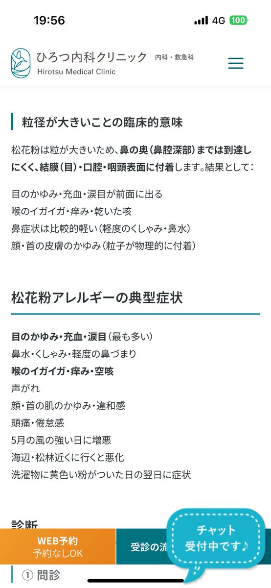たま tweet media