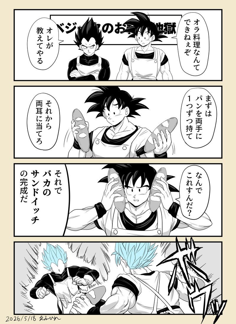 ゑゐひれ tweet media