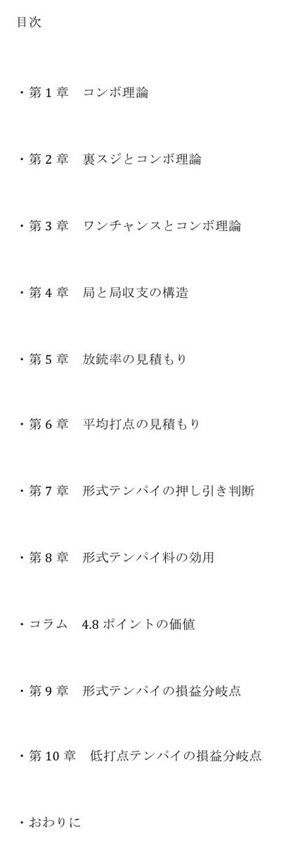 木村尚嵩 tweet media
