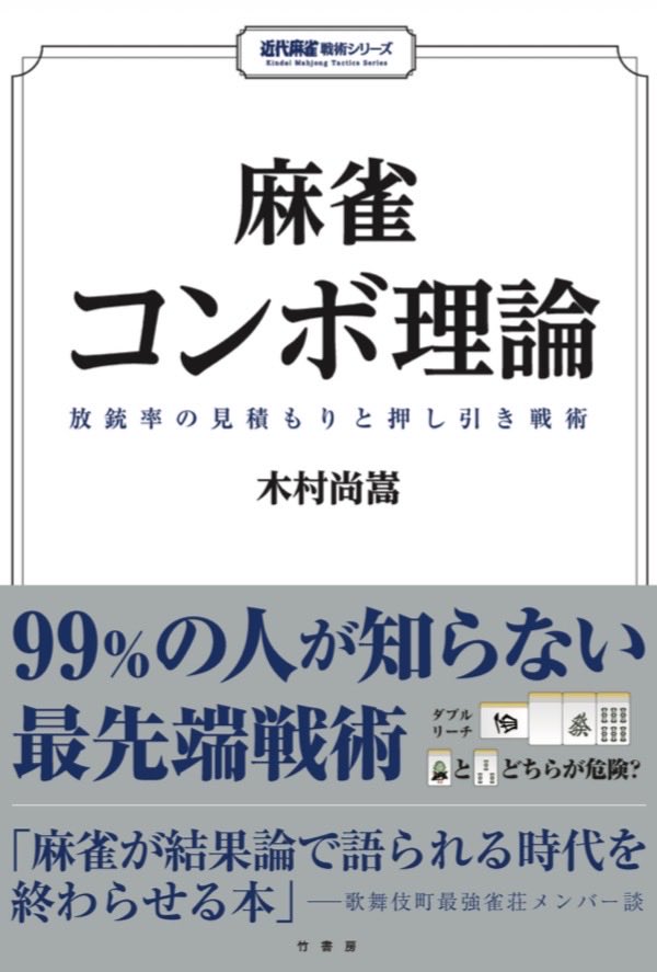 木村尚嵩 tweet media
