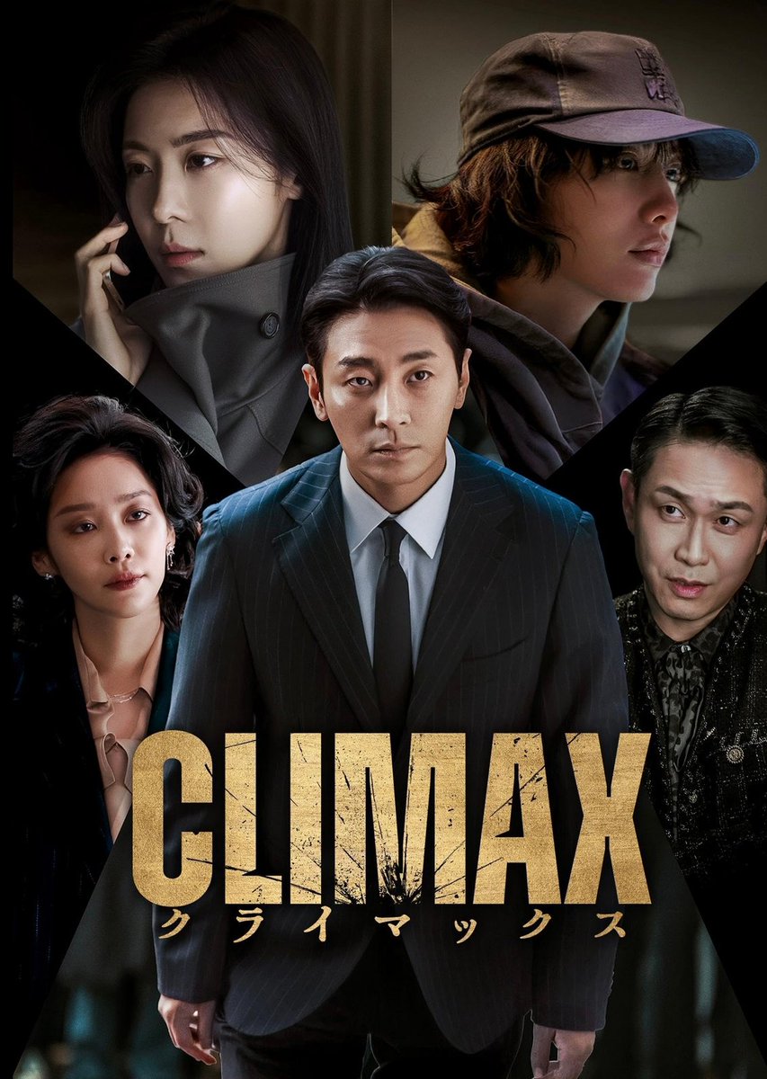 Cine Made in Asia 🔨 tweet media