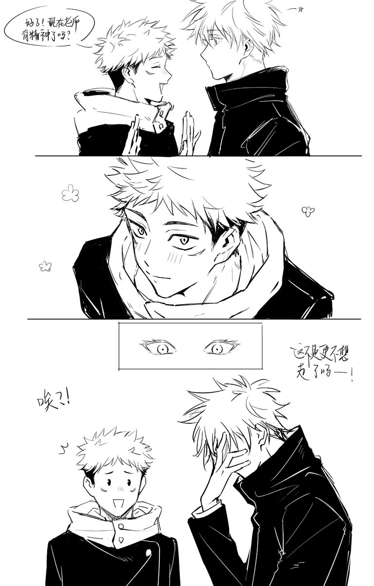 ｶﾜｳｿ (@KAWUSO__gy) / Posts / X