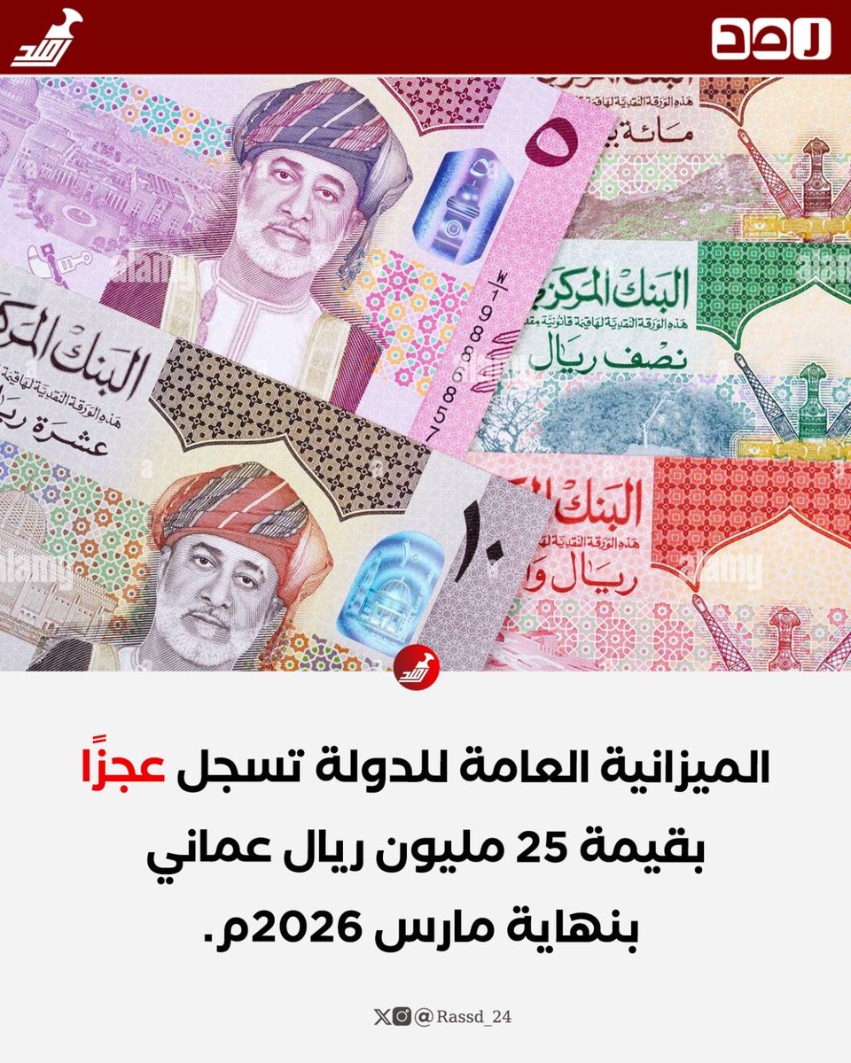 رصد tweet media