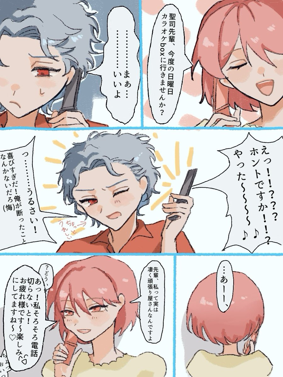 ぞくじん tweet media