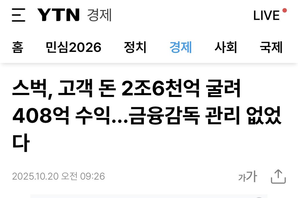 정진원 tweet media