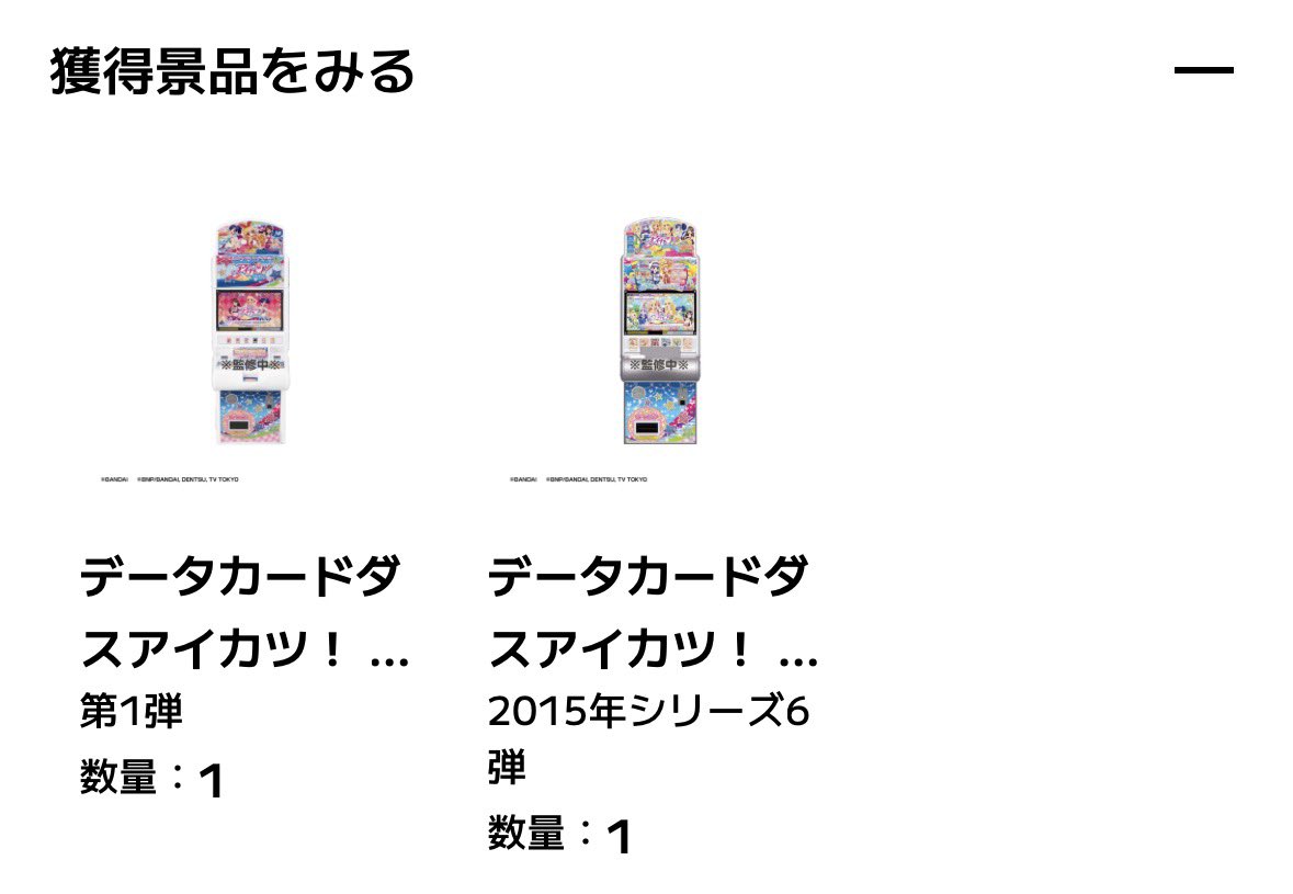 いち tweet media