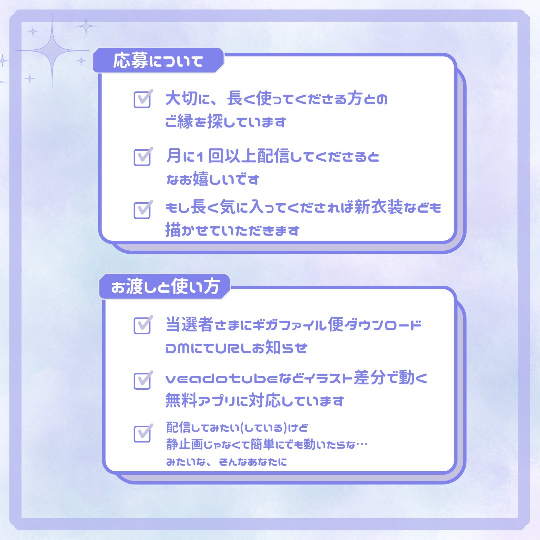 たにゃか 🦈( '-' 🦈)ｻﾒｯ (@Tanyaka3919) / Posts / X
