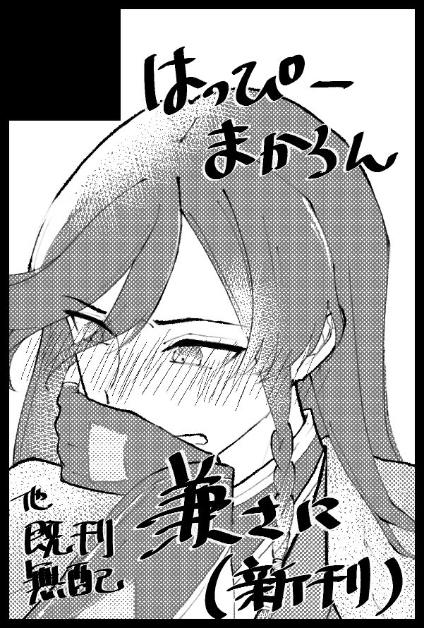 ありす tweet media