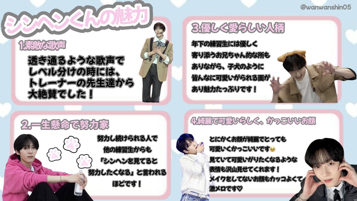 s♡ tweet media