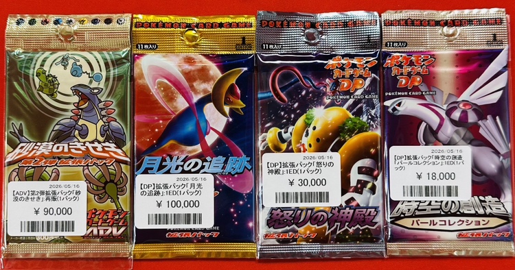 商品情報】 タワー店1階入り口直ぐのハイケースコーナーにて様々な絶版