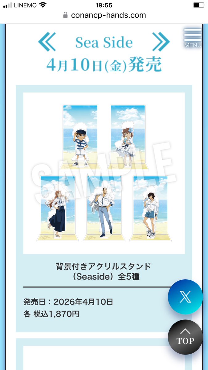 toMo_season2 FT tweet media