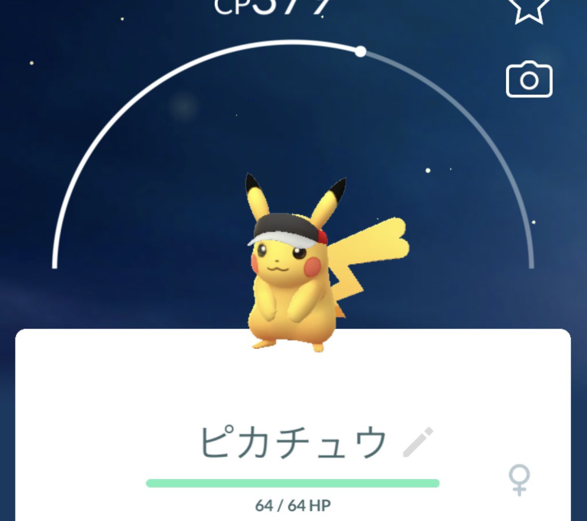 きてみちᗦ↞︎◃︎ tweet media