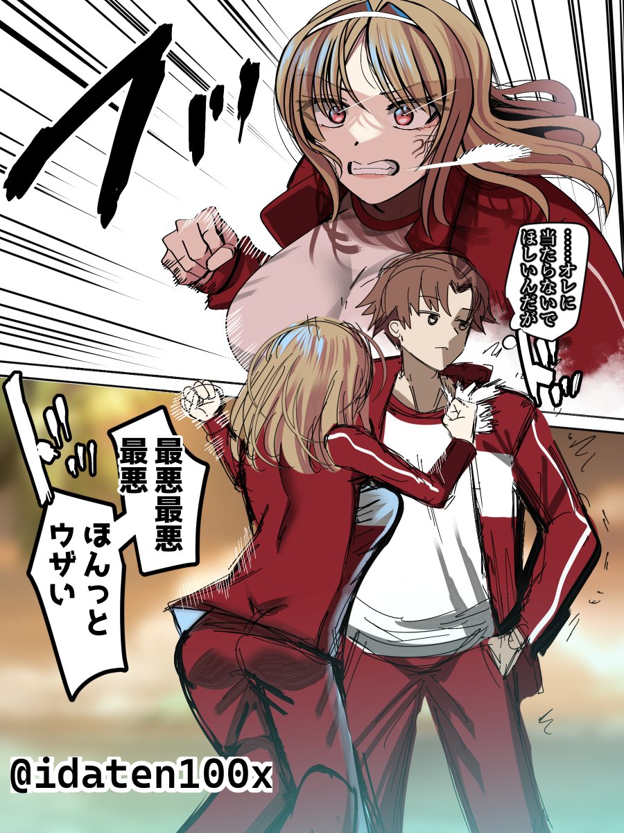 韋駄天馬💬DL同人作家 tweet media