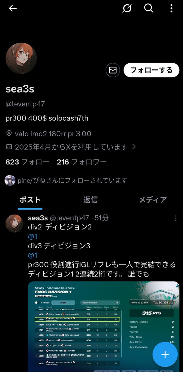 おーむ tweet media