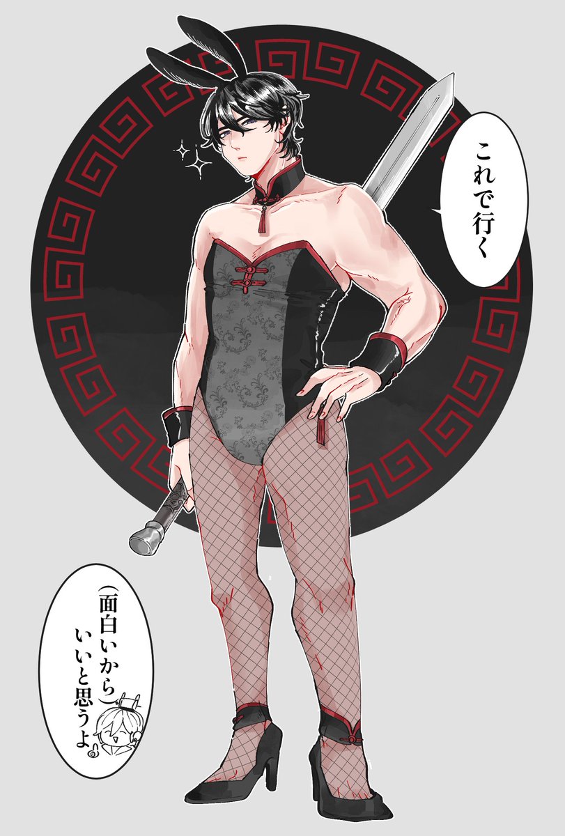 春雨🐈️ tweet media