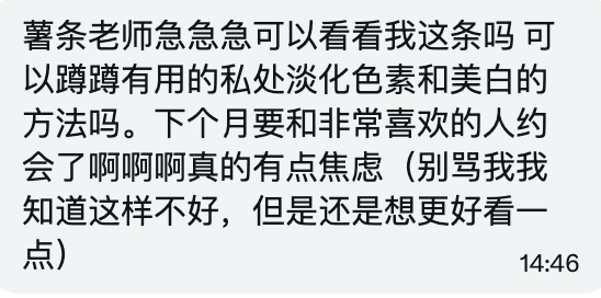 小薯条哭唧唧 tweet media