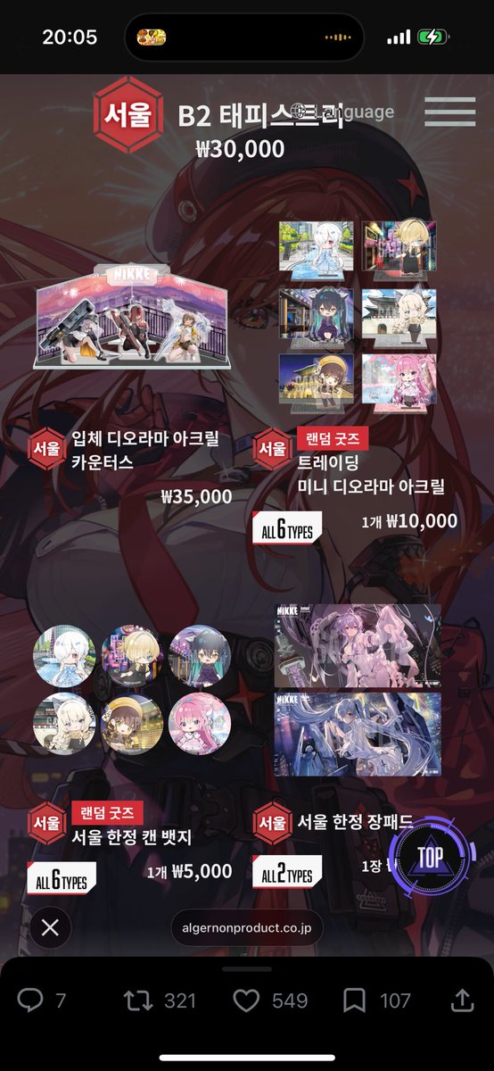 まるまる@NIKKE tweet media