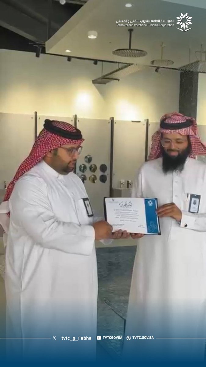 tvtc_g_2abha's tweet photo. سعياً لتعزيز المهارات العملية وربط المتدربين بسوق العمل، نفّذ قسم تقنية الأعمال ممثلاً بالأستاذ/ سلطان عوضة الأحمري زيارة لشركة الخزف السعودي.

نتقدم بخالص الشكر للأستاذ سلطان على جهوده المباركة في تمثيل الكلية والقسم بتميز.

#التدريب_التقني https://t.co/zIi6i0oNcB