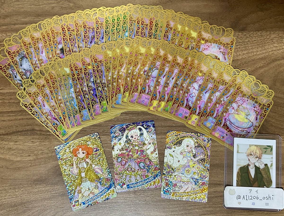 交換 譲渡 買取 無償】おねがいアイプリ ひみつのアイプリ アイプリ