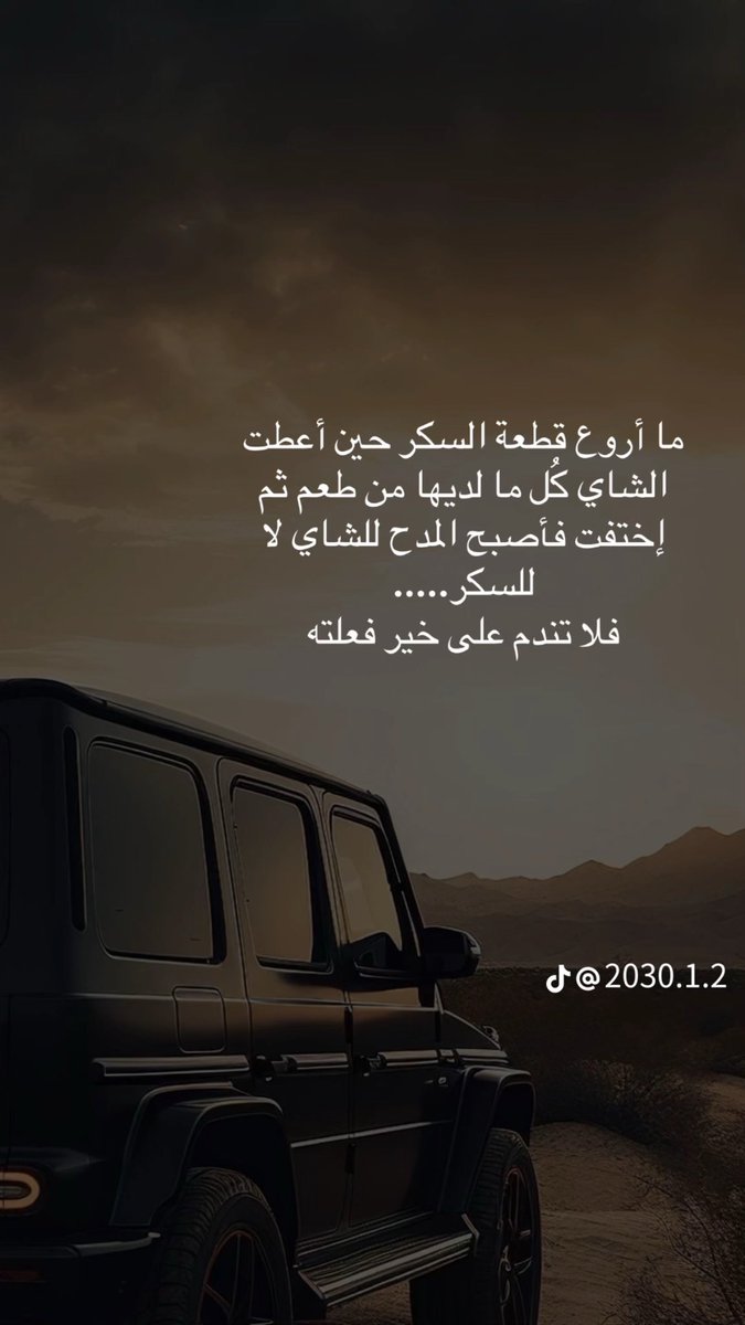 بنت الزعيم العالمي🥈 tweet media