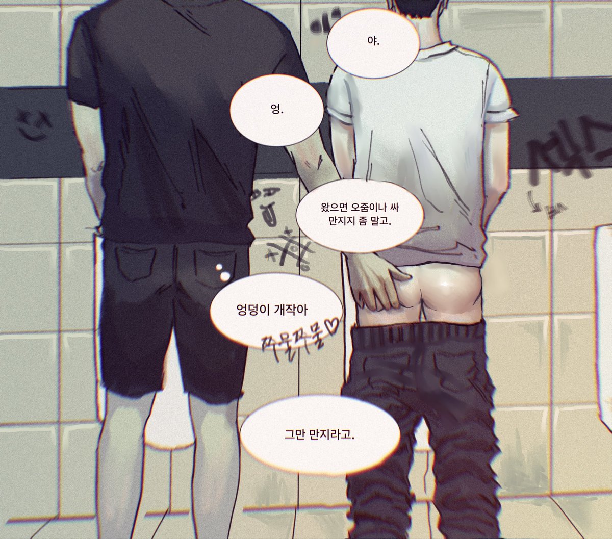 탕 tweet media