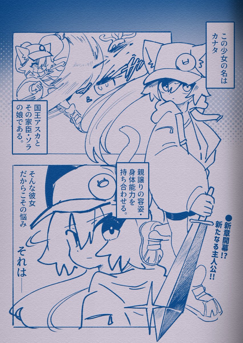 111of82's tweet photo. 一般女主人公vsラバーデカパイ改造人間(4/8)
⚠ふたなり化、ふた×女、超乳など含みます
OC♀：カナタ https://t.co/1ixs7Yyvx9