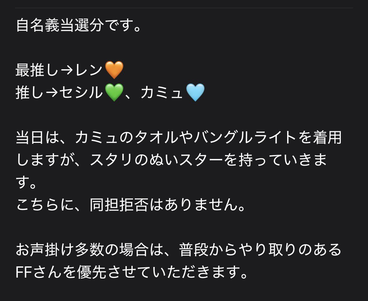 ayumi (@usagiumi) / Posts / X