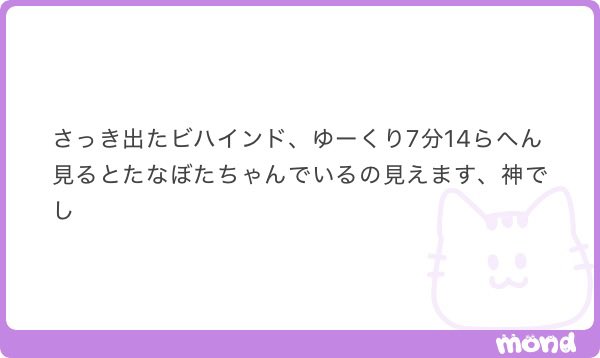 まル❕ tweet media