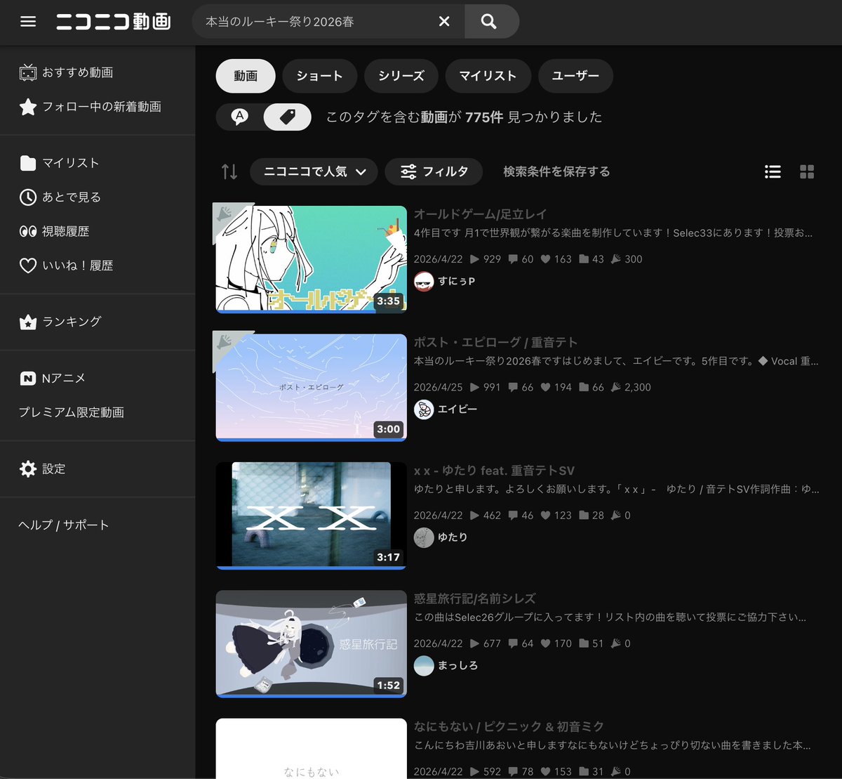すにぅP tweet media