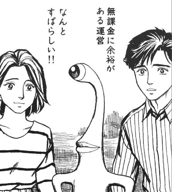 シュヴァリエーゼ tweet media