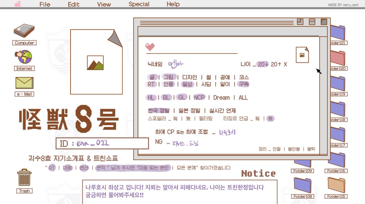 엔아 tweet media