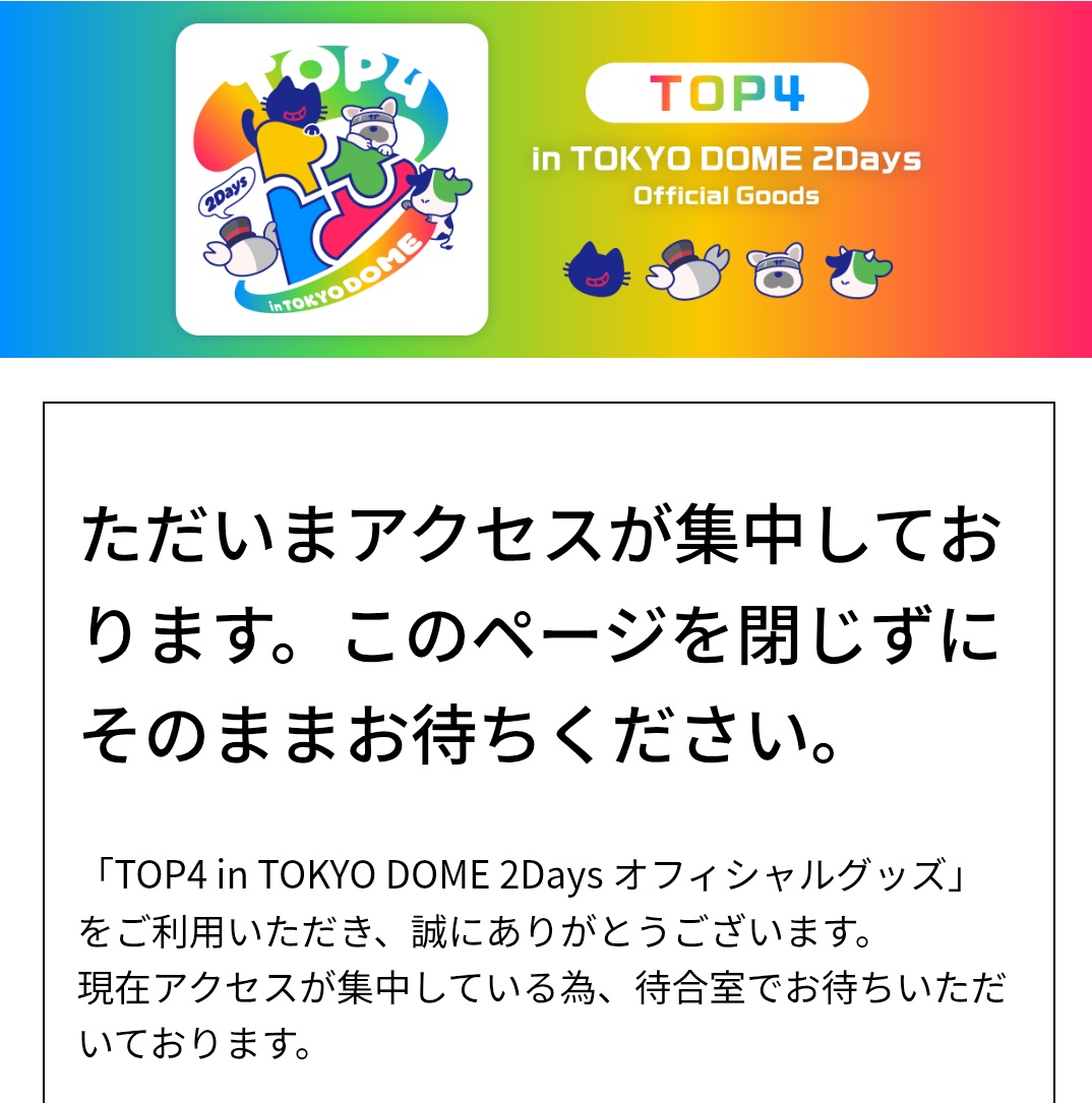 usus_mi's tweet photo. TOP4グッズすんなり買えてる方多くない？？私全くなんだか🤷‍♂️ https://t.co/3iJ5sudb7i