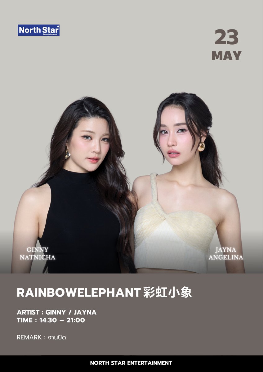 NorthstarArtists tweet media
