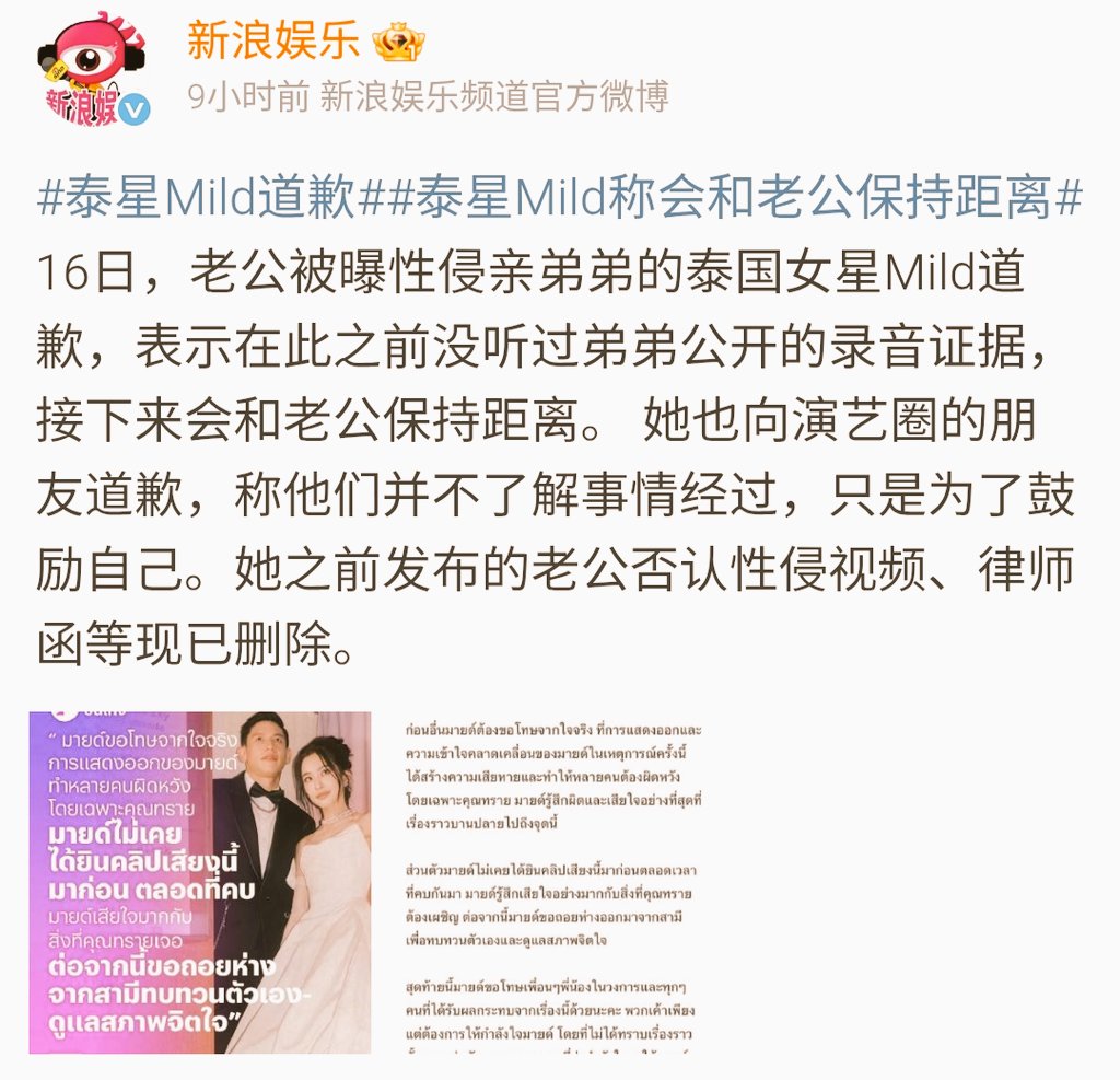 วานวัน tweet media