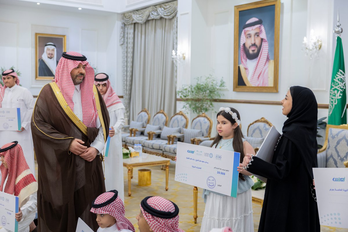 إمارة منطقة الحدود الشمالية tweet media