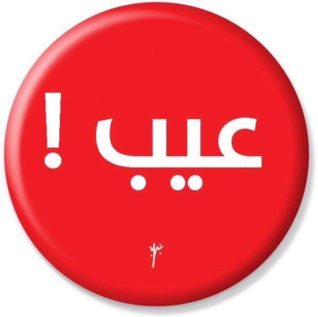 محمد أبوهداية🇸🇦 tweet media