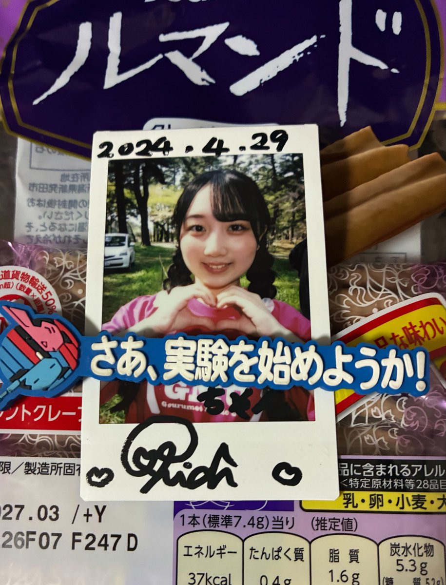 工藤舞音 tweet media