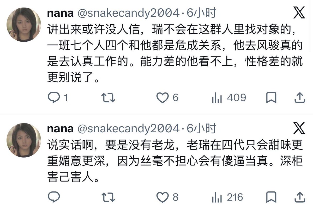 RHZdtrjw's tweet photo. 虽然我很不想承认但实际情况并不是这样 https://t.co/X6XVS2N6nw