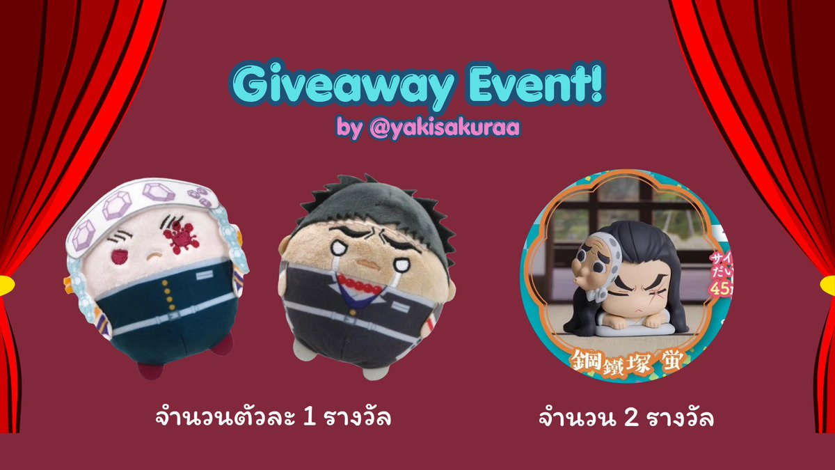 ยากิ! ✨️ ฟิกเกอร์ นั่งจ๋อง ทับมาม่า สินค้าอนิเมะ tweet media